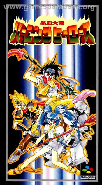 Cover Nekketsu Tairiku Burning Heroes for Super Nintendo